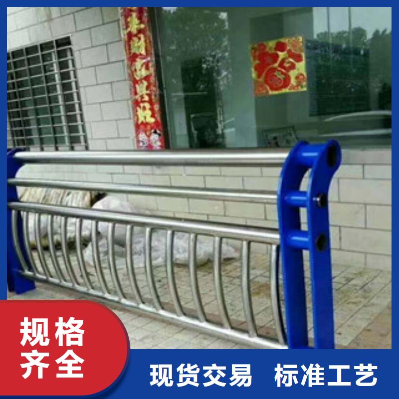 防撞护栏厂家批发采购