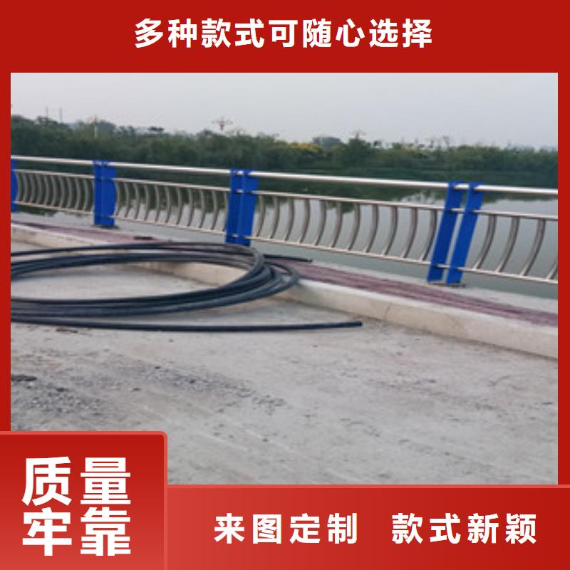 #防撞护栏厂家#可定制