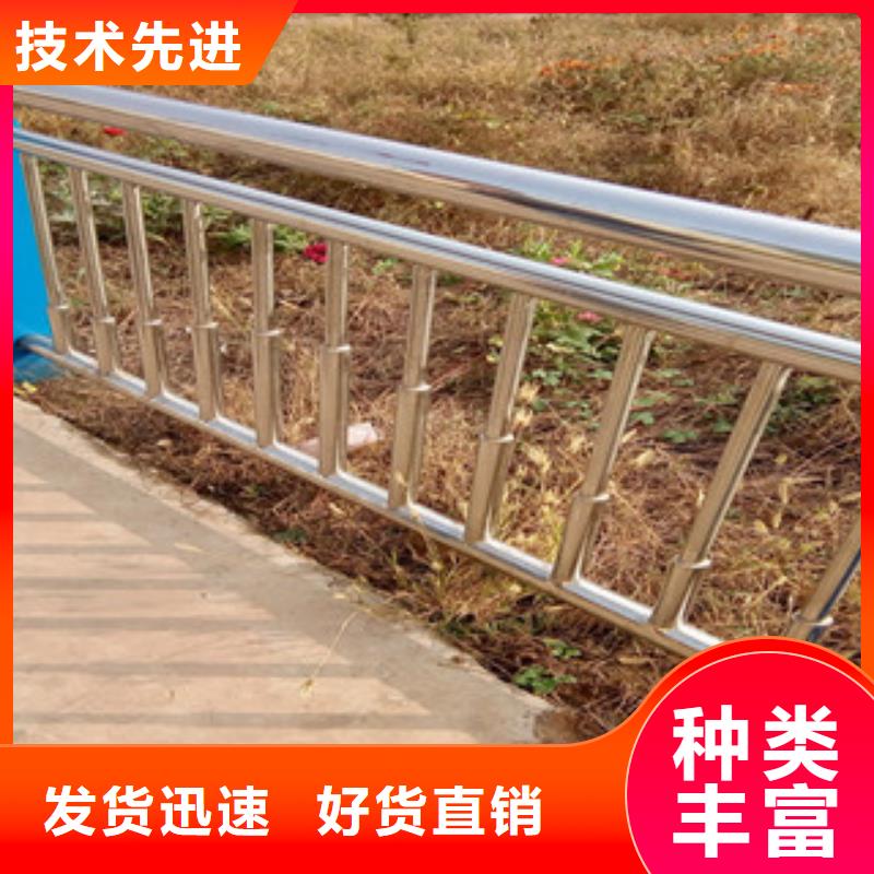 #防撞护栏厂家#选择我们