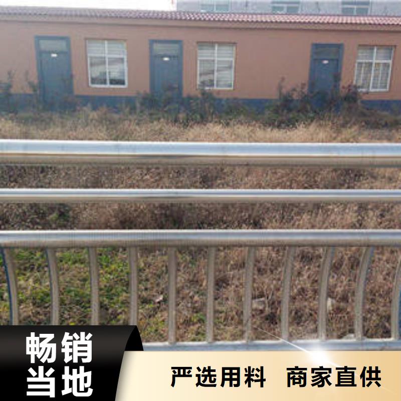 防撞护栏厂家现货销售厂家