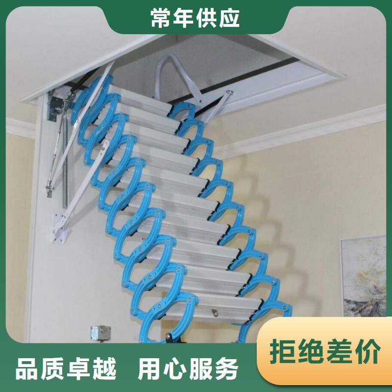 伸缩楼梯合作厂家