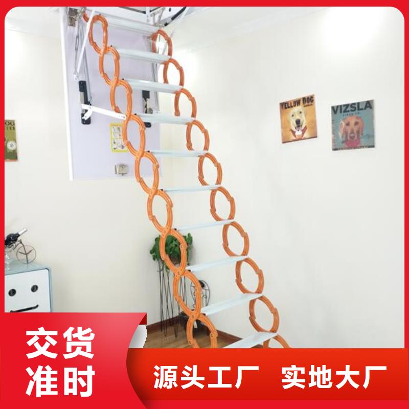 伸缩楼梯-客户都认可