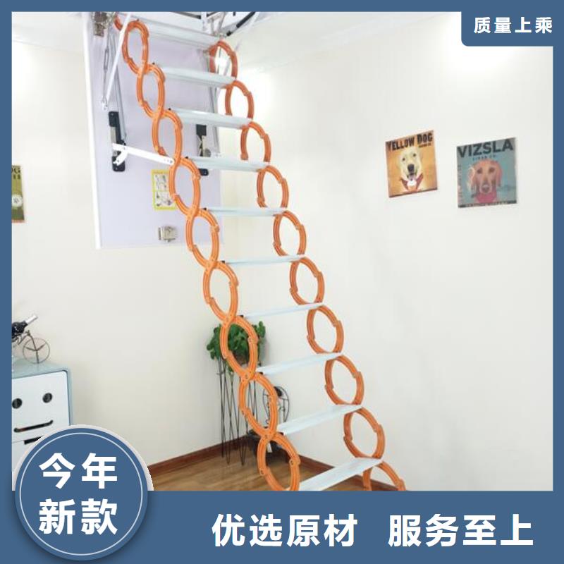 伸缩楼梯、伸缩楼梯生产厂家-型号齐全
