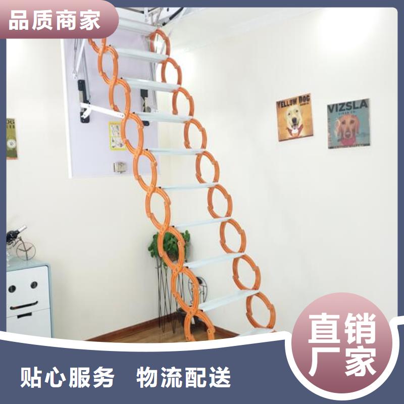 伸缩楼梯厂家直发-价格透明好货采购