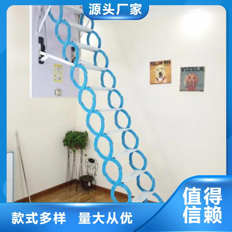 伸缩楼梯生产厂商