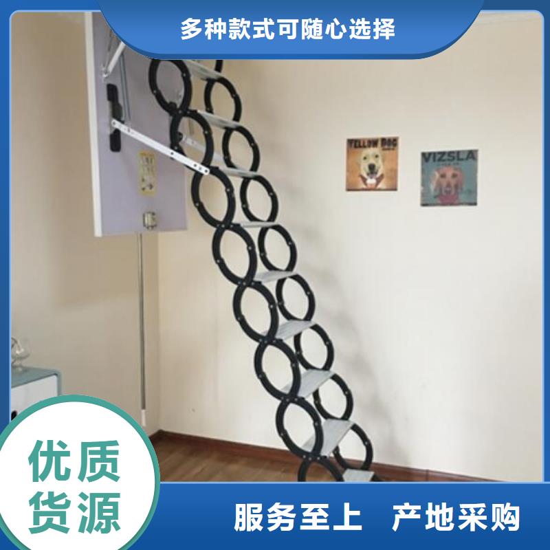 伸缩楼梯_量大从优