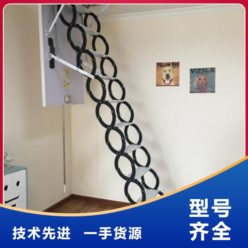质量靠谱的伸缩楼梯厂家