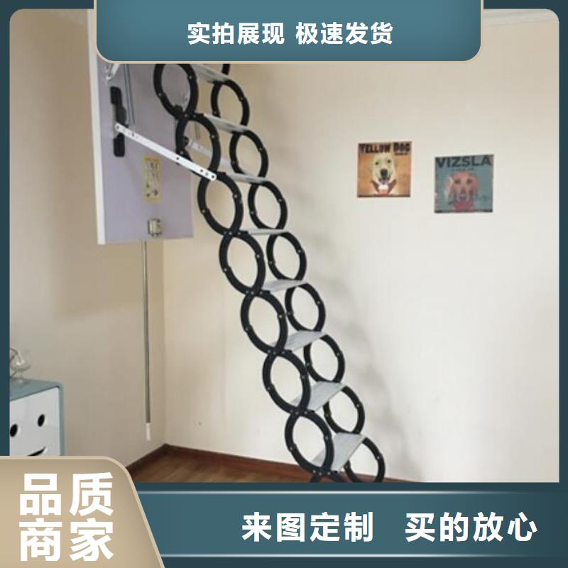 伸缩楼梯厂家，发货快