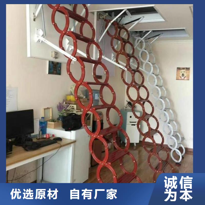 专业生产制造伸缩楼梯供应商