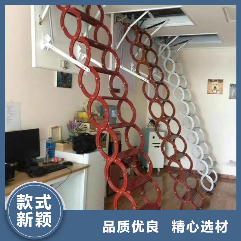 用户喜爱的伸缩楼梯生产厂家