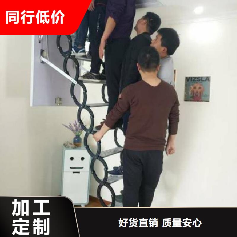 伸缩楼梯厂家供应价格