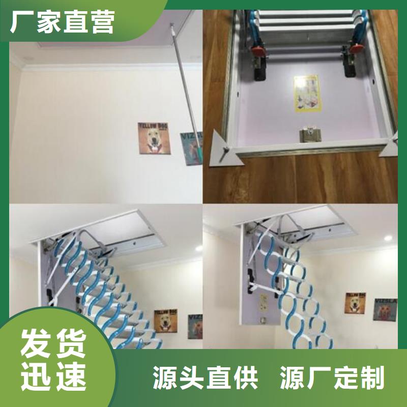 甄选：伸缩楼梯供应商