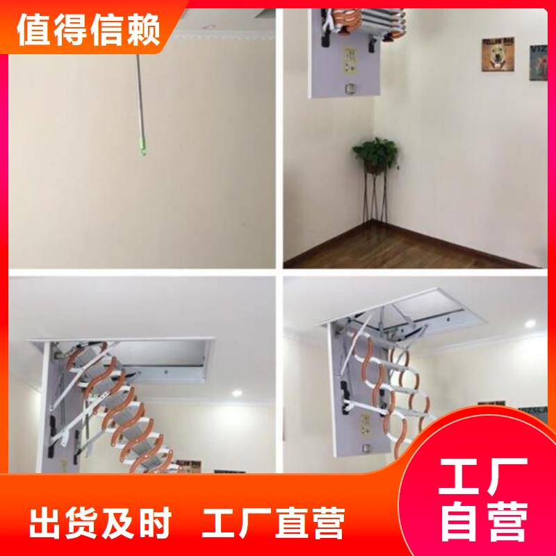 伸缩楼梯-伸缩楼梯欢迎选购