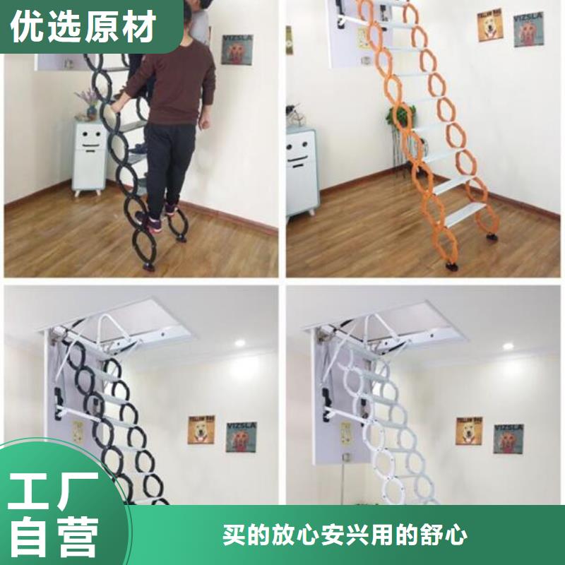 伸缩楼梯价格实在的厂家