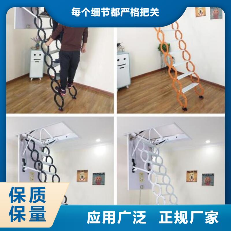 伸缩楼梯_量大从优