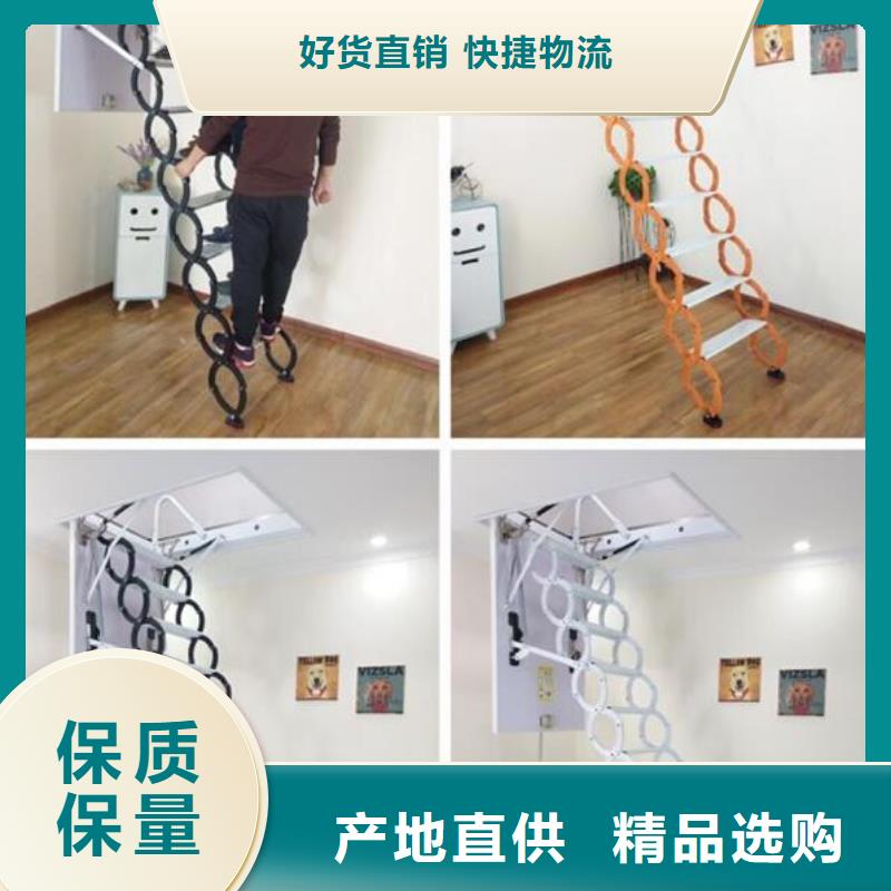 支持定制的伸缩楼梯生产厂家