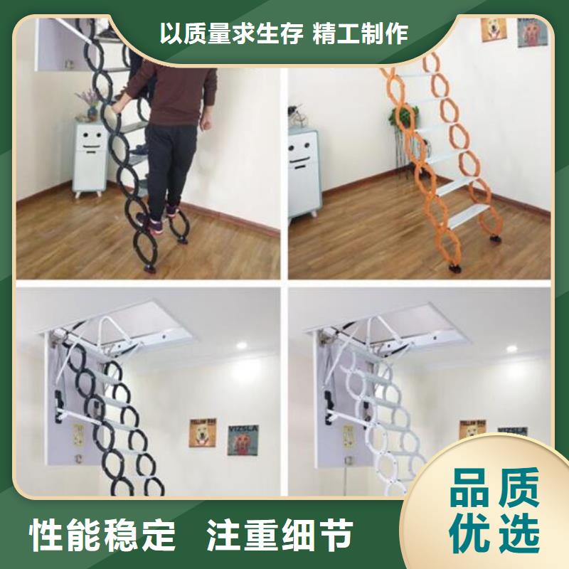 卖伸缩楼梯的基地