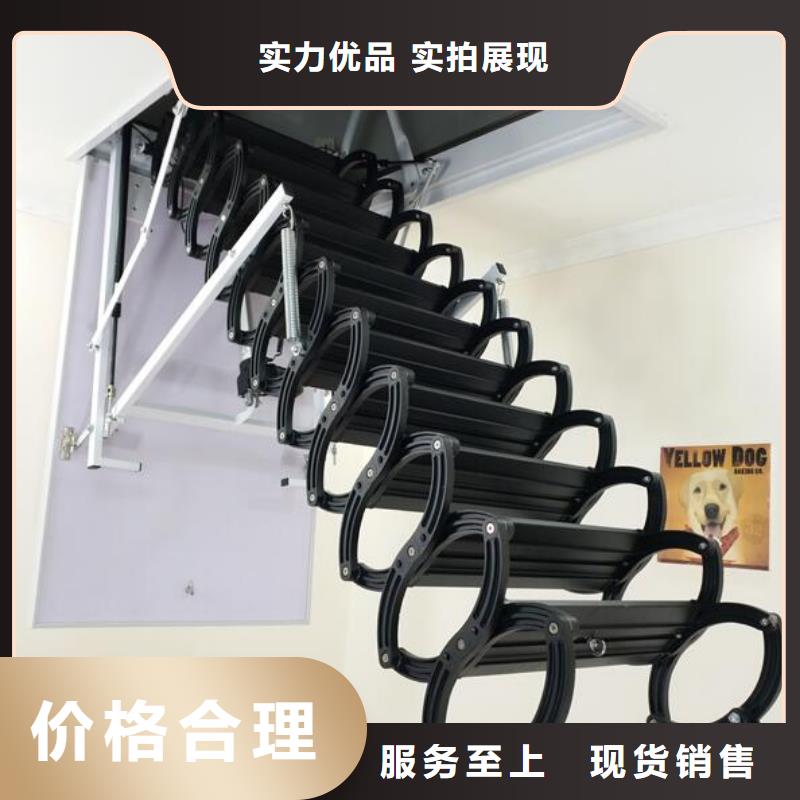 伸缩楼梯实力大厂家