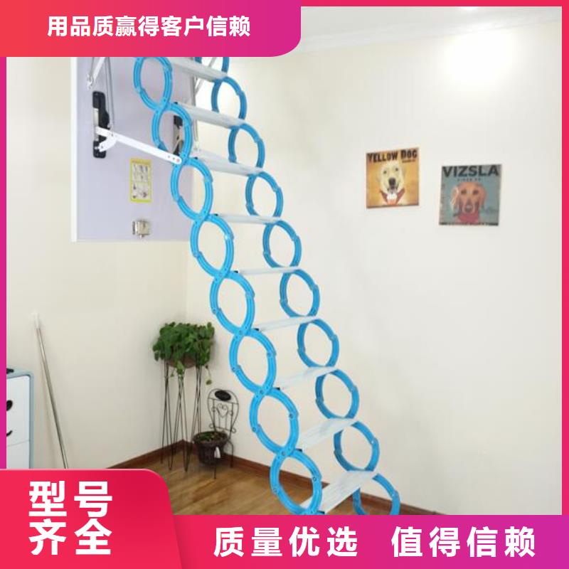 伸缩楼梯大品牌口碑优