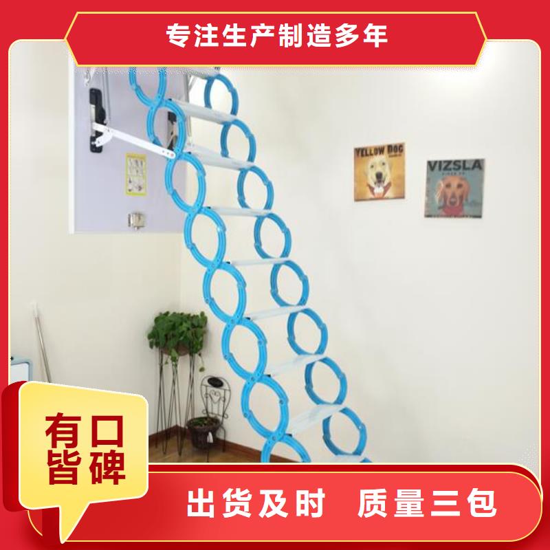 定制伸缩楼梯_品牌厂家源头工厂量大优惠