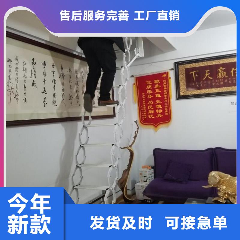 伸缩楼梯咨询电话