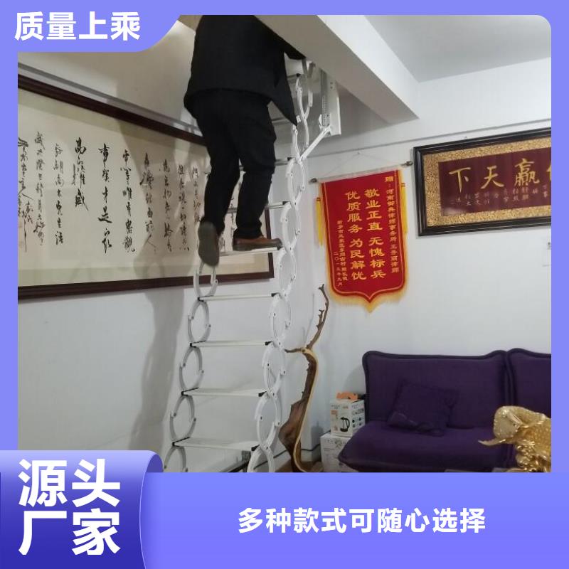 伸缩楼梯_量大从优