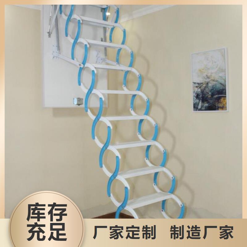 伸缩楼梯0元寄样