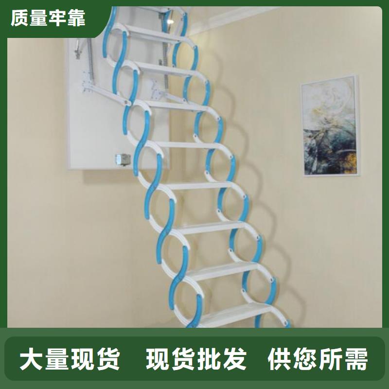 专业销售伸缩楼梯厂家真正的源头厂家