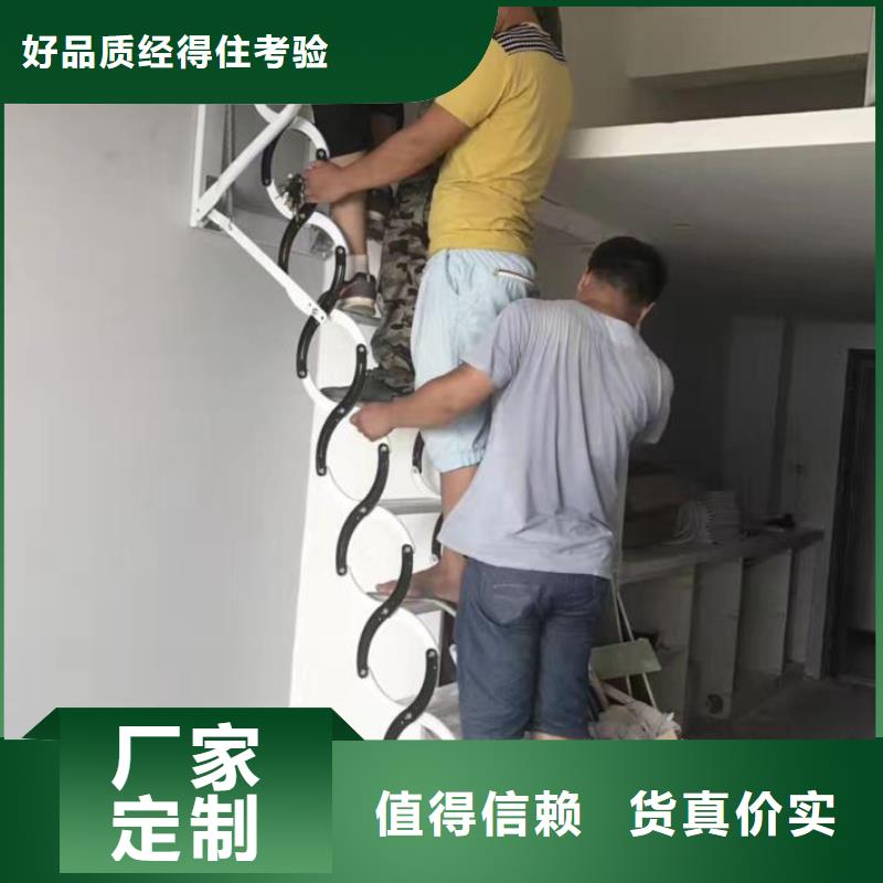 伸缩楼梯性能可靠