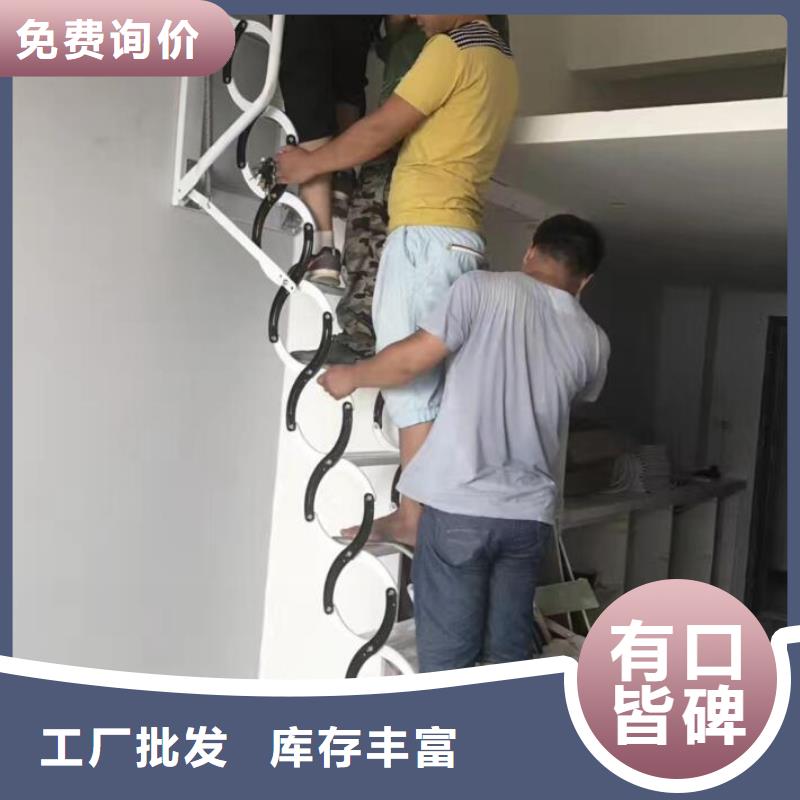 支持定制的伸缩楼梯生产厂家