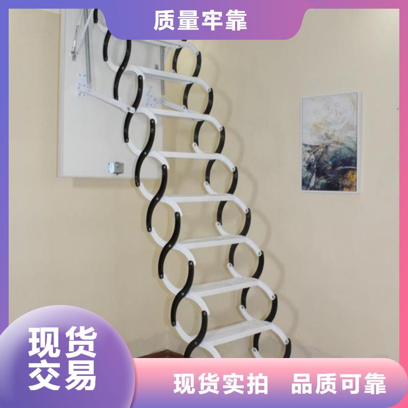 质量靠谱的伸缩楼梯厂家