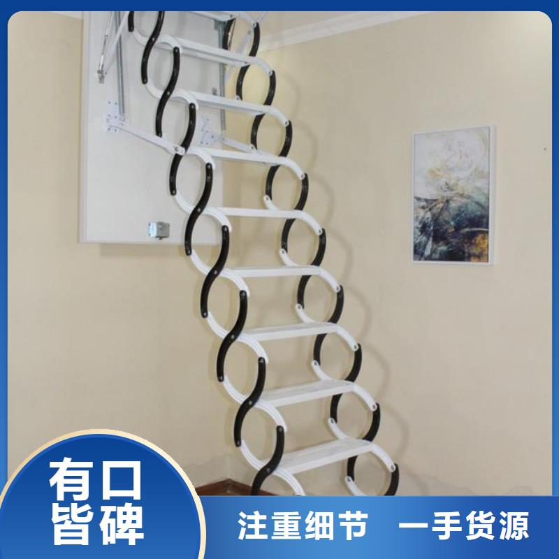 定做伸缩楼梯的经销商