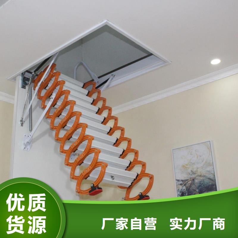 伸缩楼梯合作厂家