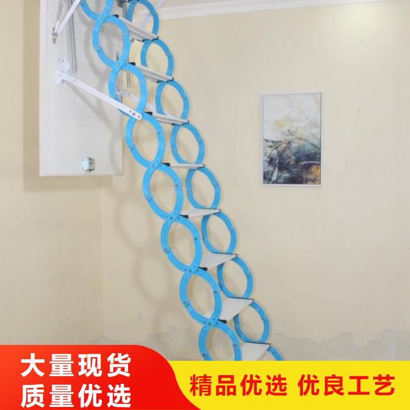 定做伸缩楼梯的经销商