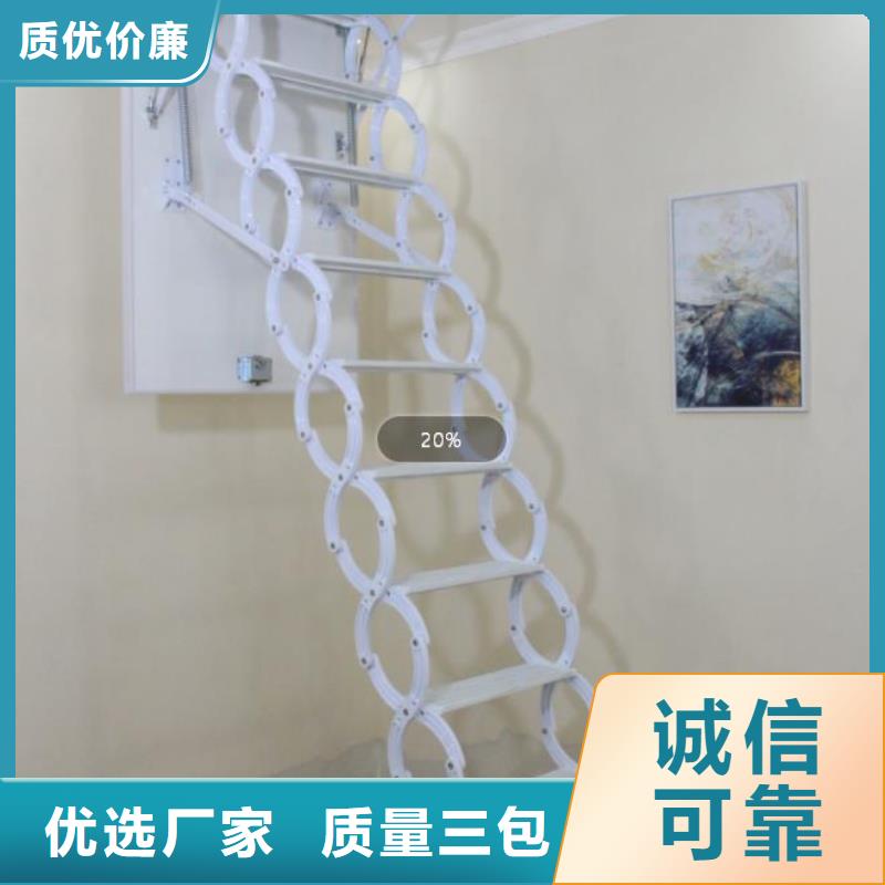 伸缩楼梯厂家优惠促销