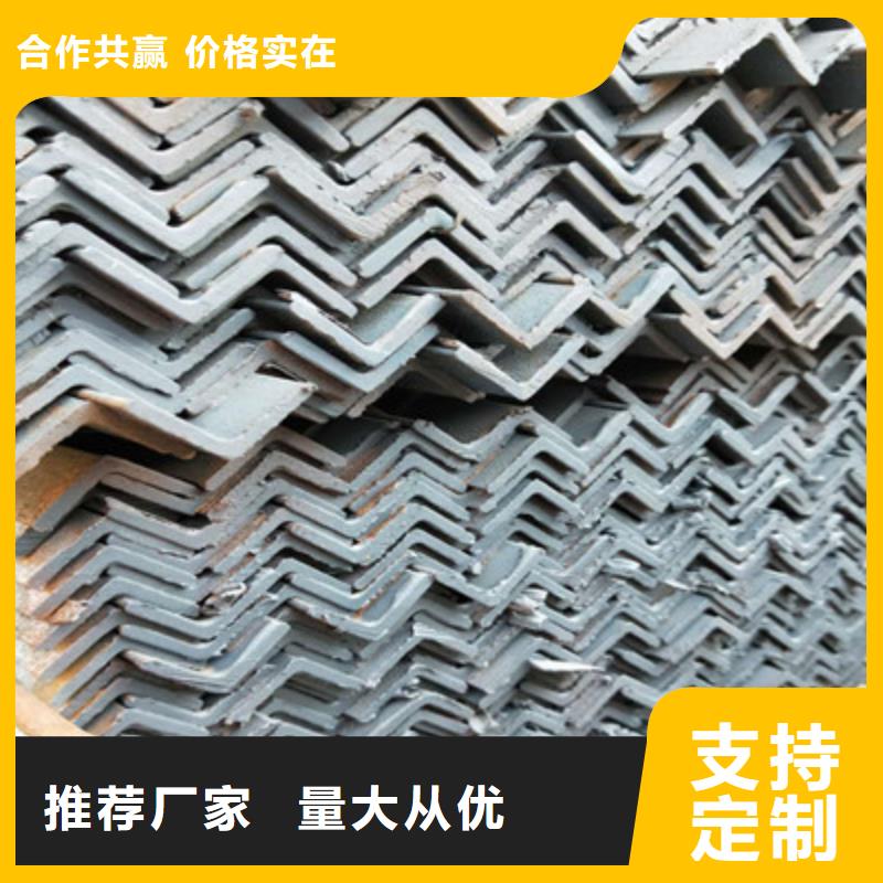 角钢厂价批发