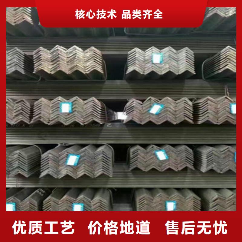 角钢生产商
