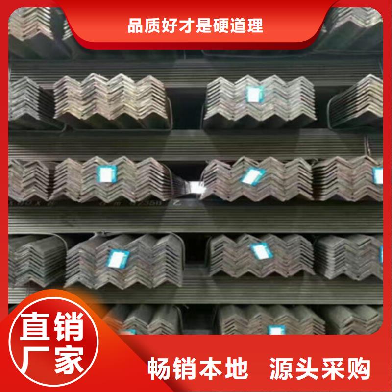 角钢行内优选