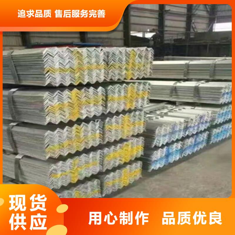 买角钢必看-高性价比