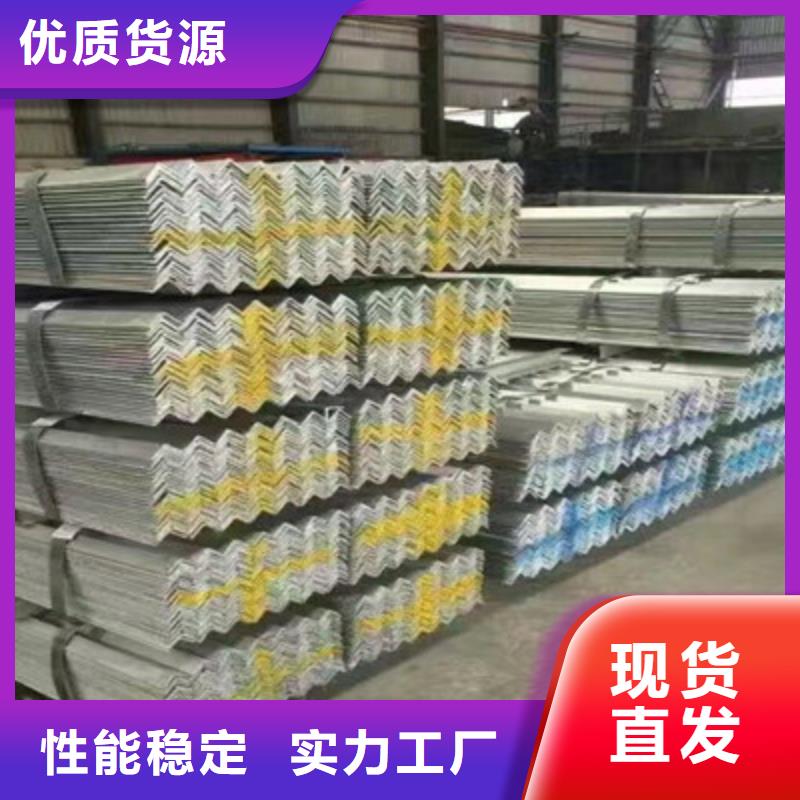优质角钢的生产厂家