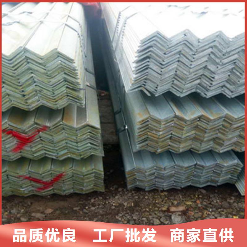 优质角钢的生产厂家