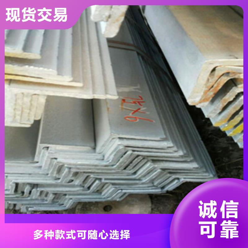 角钢优选货源