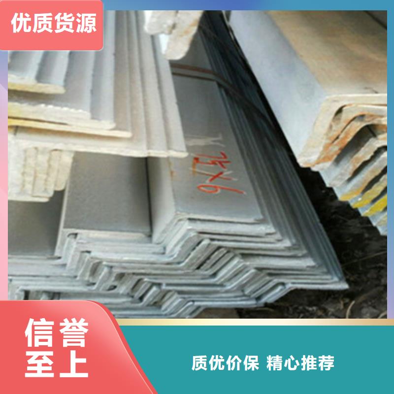 角钢厂家优惠促销支持大批量采购
