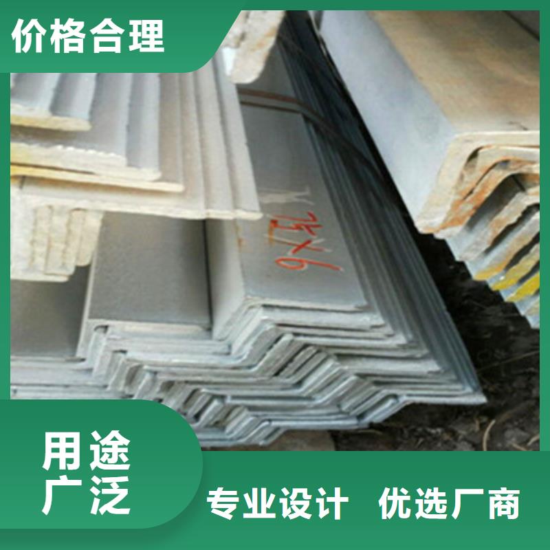 供应批发角钢-保质