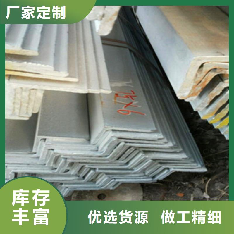 角钢支持非标定制