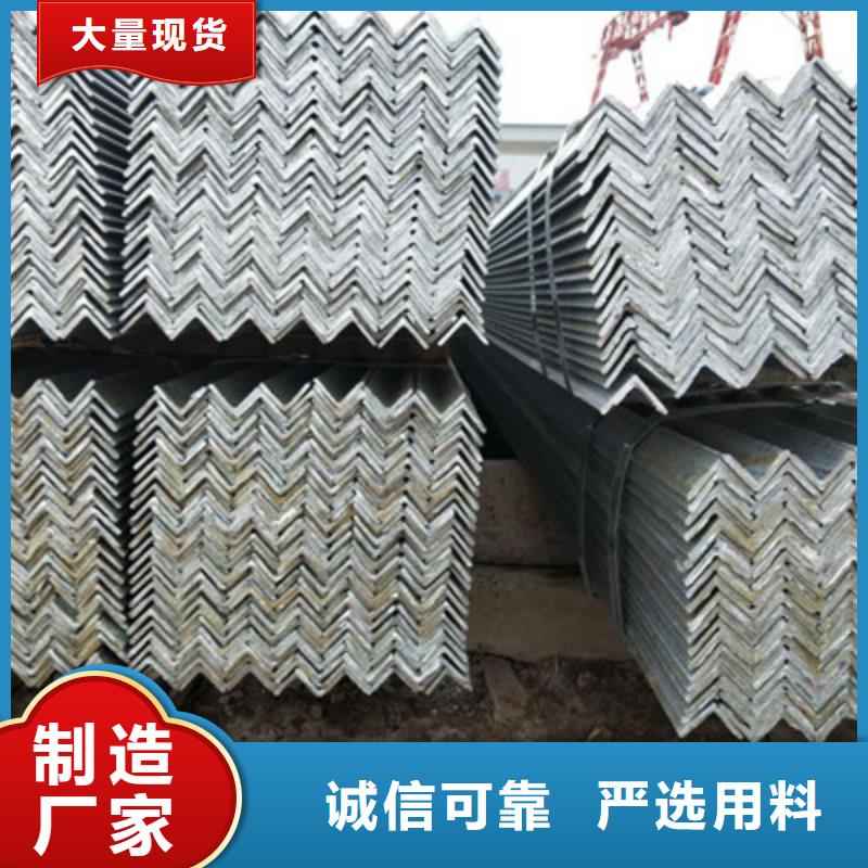 品牌的角钢厂家