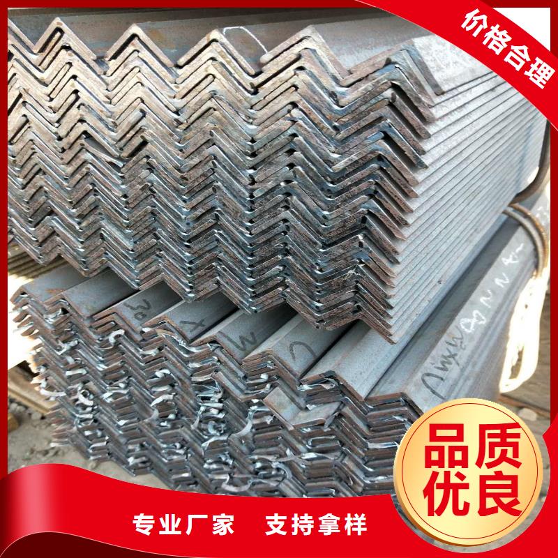 角钢批发零售-定做