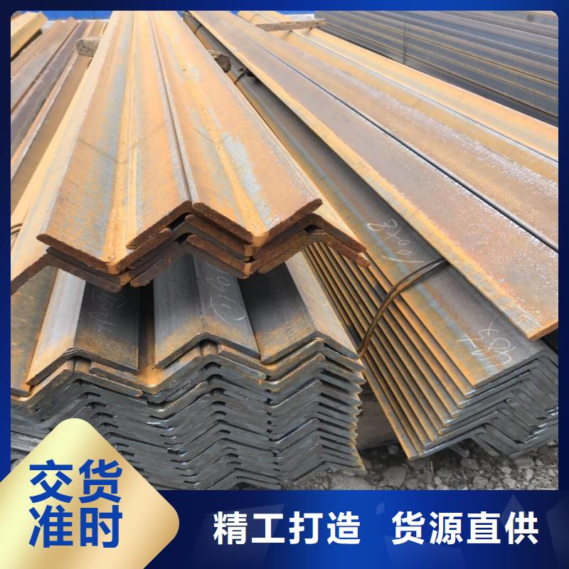 角钢-发货迅速根据要求定制