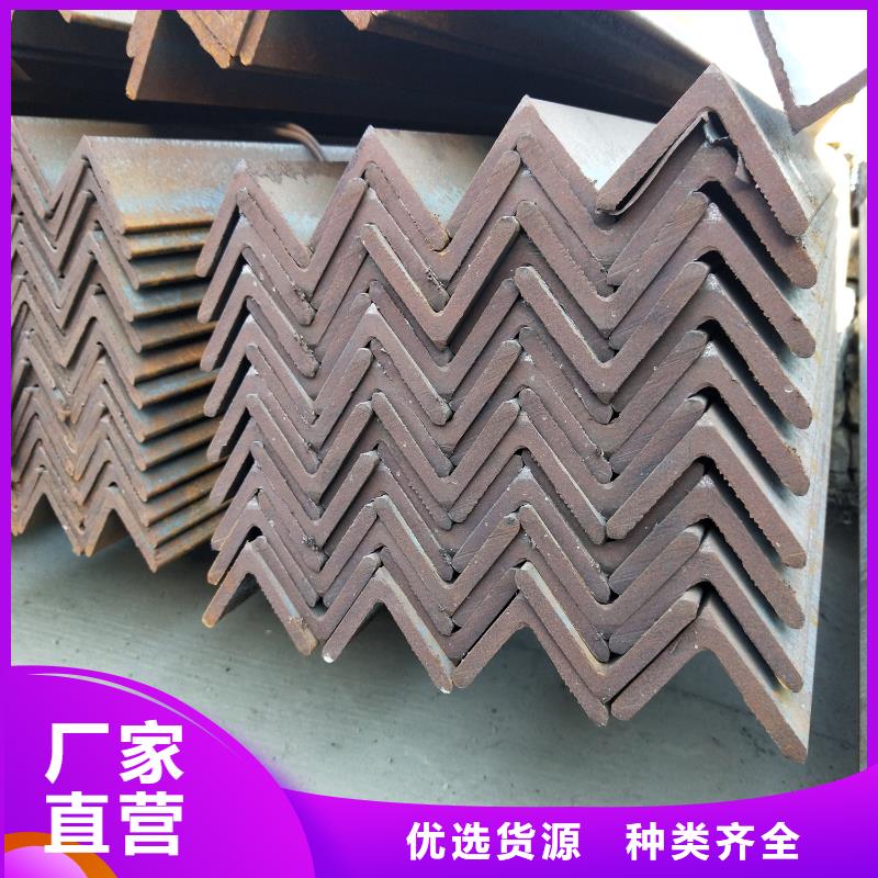 角钢直供全国品牌:本地厂家现货销售