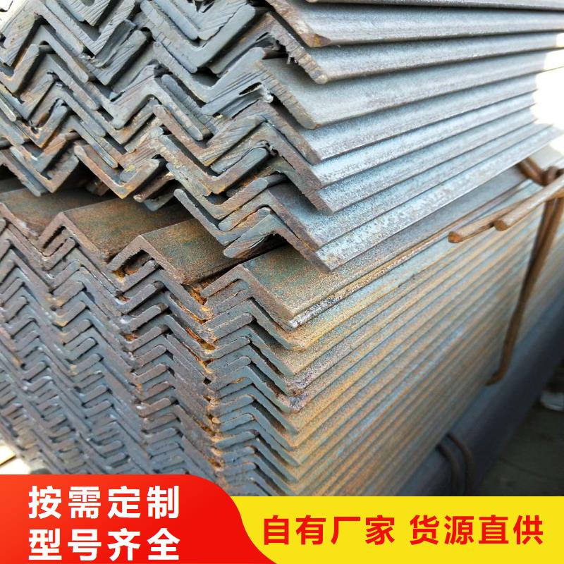品牌的角钢厂家